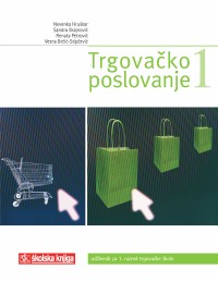 Image of Trgovačko poslovanje 1
