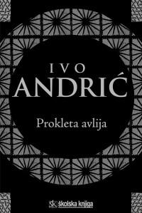 Image of Prokleta avlija Most na Žepi