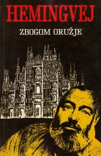 Image of Zbogom oružje