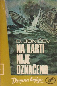 Image of Na karti nije označeno