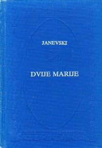 Image of Dvije Marije