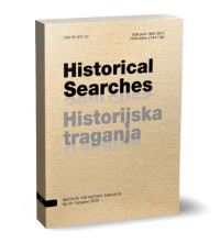 Image of Historijska traganja