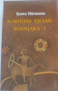 Image of Narodne pjesme Bošnjaka II