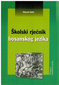 Image of Školski rječnik bosanskog jezika