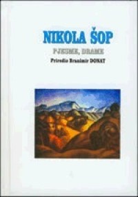 Image of Pjesme, drame