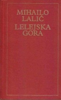 Image of Lelejska gora