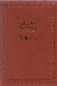 Image of Pripovijetke