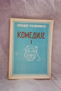 Image of Komedije