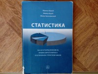 Image of Statistika
za III i IV razred