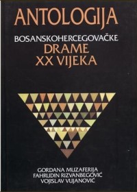 Image of Antologija bosanskohercegovačke drame XX vijeka