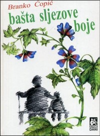 Image of Bašta sljezove boje