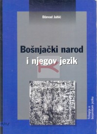 Image of Bošnjački narod i njegov jezik