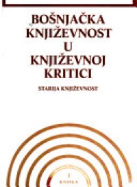 Image of Četvera ušća