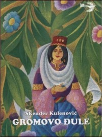 Image of Gromovo đule