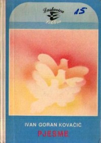 Image of Pjesme- Jama