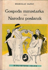 Image of Gospođa ministarka