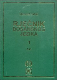 Image of Islamska epigrafika BiH I,II i III