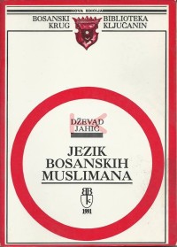 Image of Jezik bosanskih muslimana