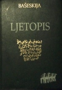 Image of Ljetopis
