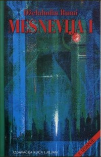 Image of Mesnevija I