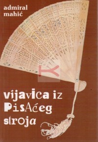 Image of Vijavica iz pisaćeg stroja