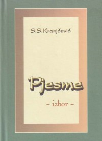 Image of Pjesme -izbor