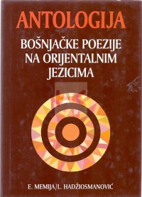 Image of Antologija bošnjačke poezije na orijentalnim jezicima