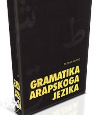 Image of Gramatika arapskog jezika