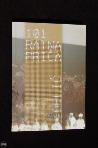 Image of 101 ratna priča