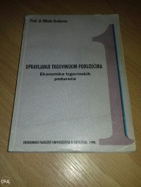 Image of Upravljanje trgovinskim preduzećima