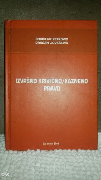 Image of Izvršno krivično/kazneno pravo