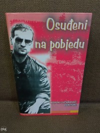 Image of Osuđeni na pobjedu