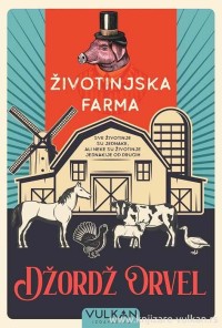 Image of Životinjska farma