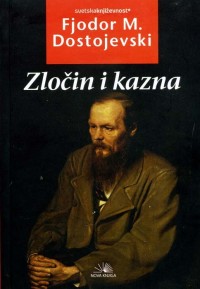 Image of Zločin i kazna